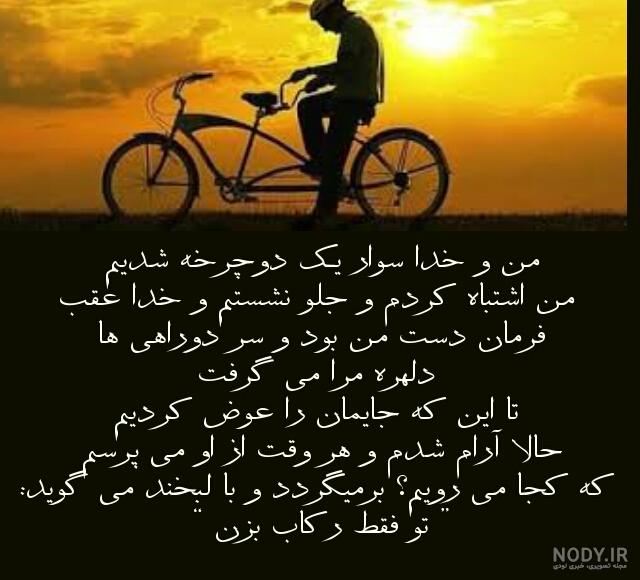 آلبوم عکس نوشته های زیبا برای پروفایل 2020 جدید - تــــــــوپ تـــــــــاپ آلبوم عکس نوشته های زیبا برای پروفایل 2020 جدید - تــــــــوپ تـــــــــاپ