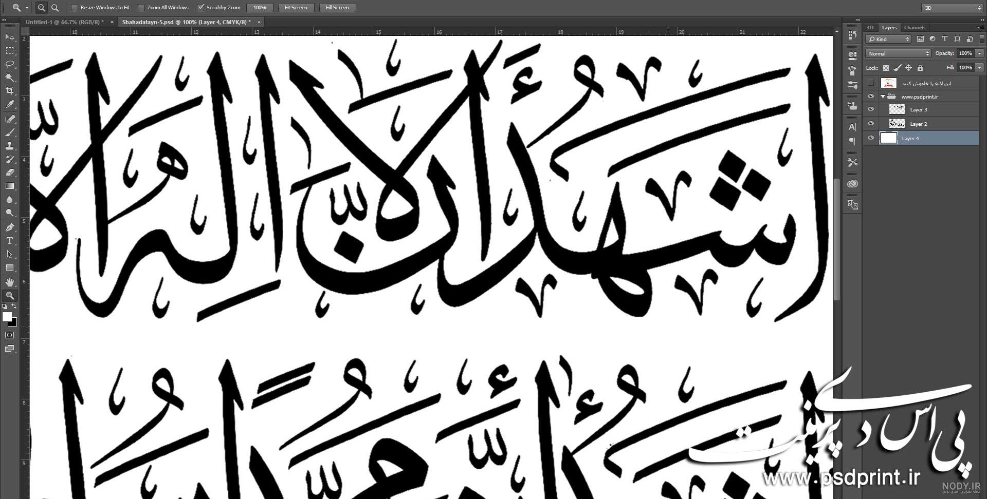أشهَدُ أَنّ عَلیاً ولی‌َّالله» در اذان مستحب است یا بدعت؟