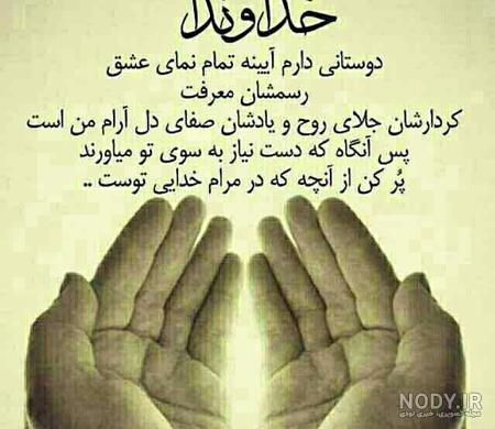 اعتماد به خدا//فقط خدا ¹ - عکس ویسگون