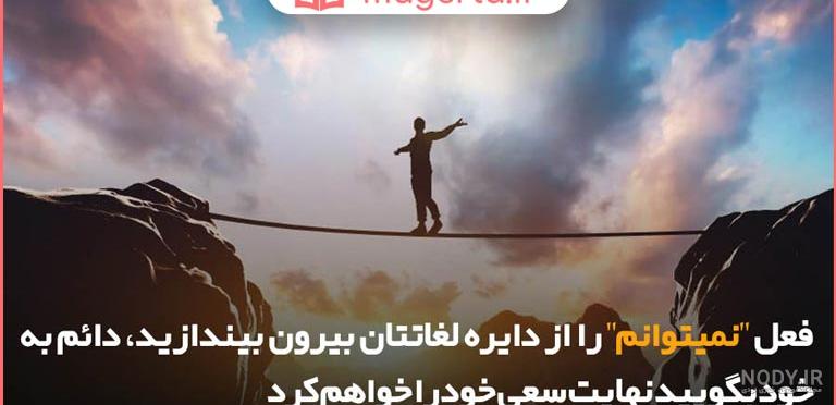 اعتماد به نفس در ورزش - مثبت خود اعتماد به نفس در ورزش - مثبت خود