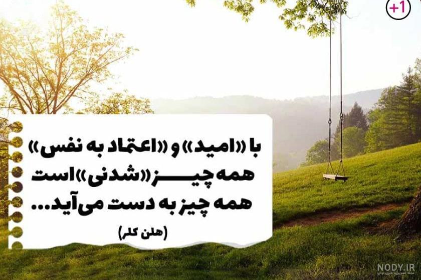 اعتماد به نفس چیست | همه چیز در مورد اعتماد به نفس که باید بدانید | مهدوی نسب اعتماد به نفس چیست | همه چیز در مورد اعتماد به نفس که باید بدانید | مهدوی نسب
