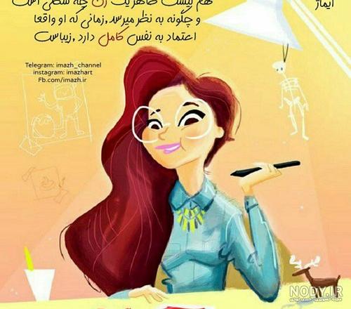 اعتماد به نفس کاذب 😐😯😯😐 - عکس ویسگون اعتماد به نفس کاذب 😐😯😯😐 - عکس ویسگون