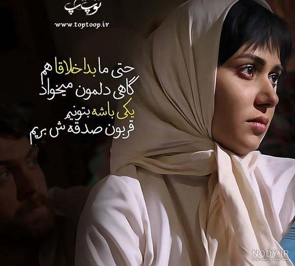 اغلب آدم های خوش قلب بداخلاق هستن! چون طاقت دروغ و دو رویی رو ندارن و زود  عصبی میشن... @srdrgoomi @srdrgoomi بقیه پست های پیج رو هم حتما ببینید...  @srdrgoomi @srdrgoomi #