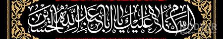 🖤السلام علیک یا روح الله - عکس ویسگون