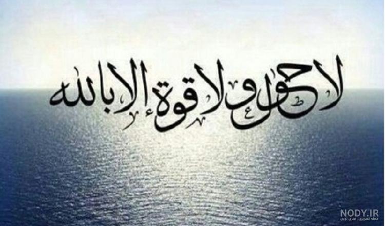 انگشتر عقیق قرمز خطی ماشاالله لا حول و لا قوه الا بالله - فروشگاه زرشار