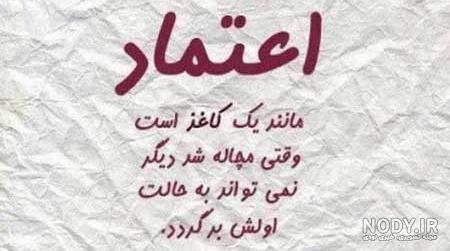 برو تو دلش، اونقدریم که فکر میکنی ترسناک و نشدنی نیست، بهم اعتماد کن 😉 . . . #ترس #ایمان #حرکت #خودشناسی #موفقیت #توسعه_فردی #امیرمحمدی برو تو دلش، اونقدریم که فکر میکنی ترسناک و نشدنی نیست، بهم اعتماد کن 😉 . . . #ترس #ایمان #حرکت #خودشناسی #موفقیت #توسعه_فردی #امیرمحمدی
