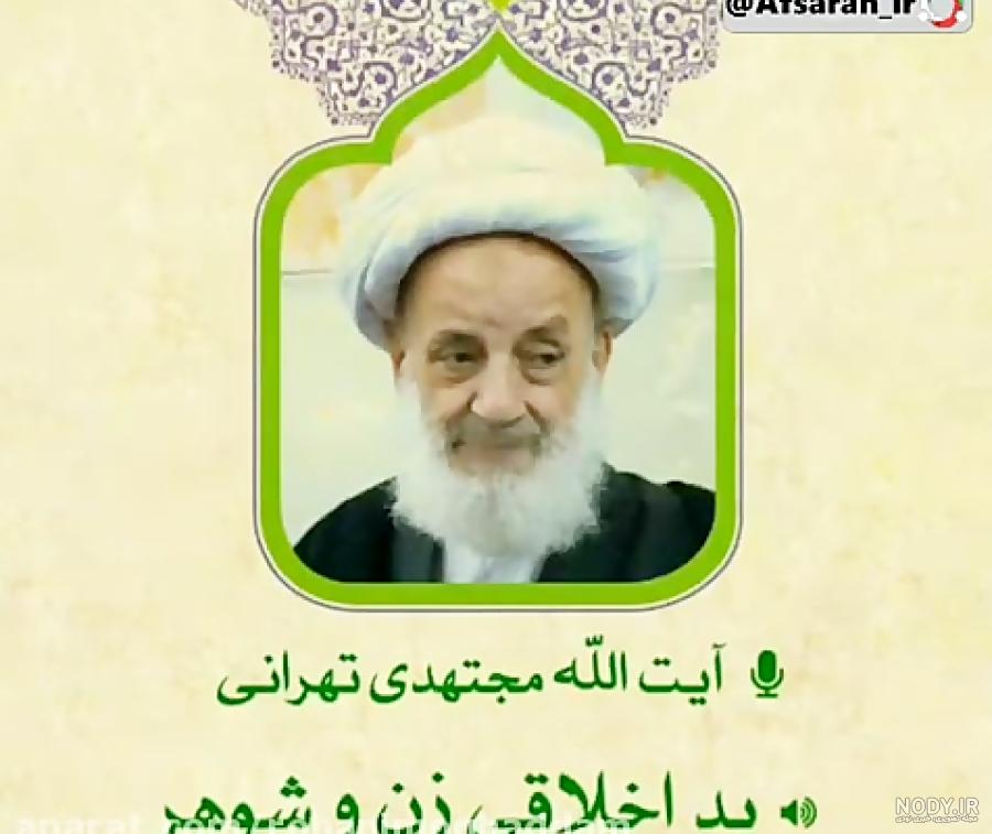 بی احترامی زن به شوهر [+ راهکارهای ترک بی احترامی]