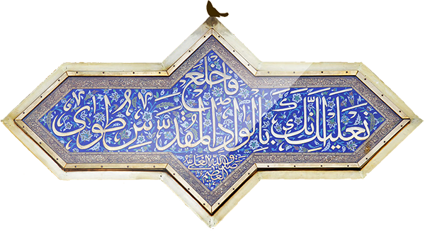 تابلو معرق خطی حسبی الله لا الـه الا هو عليه توكلت و هو رب العرش العظيم –  صنایع چوب منصور