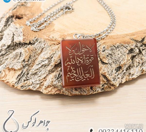 ثواب کسى که بگوید: ما شاء اللَّه لاحَولَ و لاقوة الّا باللَّه‏