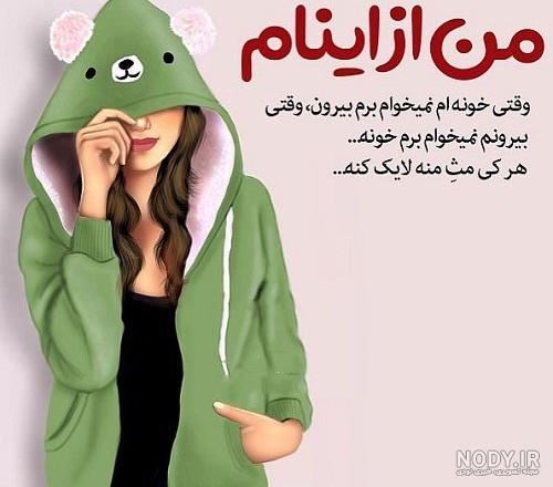 جملات انرژی مثبت و کائنات | عکس نوشته انرژی مثبت شاد برای پروفایل