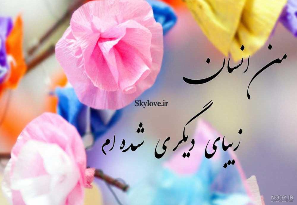 جملات انگیزشی اعتماد به نفس ( 50 متن کوتاه پر انرژی برای بالا بردن انگیزه ) جملات انگیزشی اعتماد به نفس ( 50 متن کوتاه پر انرژی برای بالا بردن انگیزه )