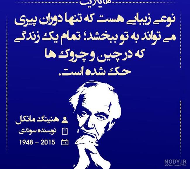 جملاتی ناب از بزرگان در قالب عکس نوشته های ساده | جملاتی ناب از بزرگان در قالب عکس نوشته های ساده |