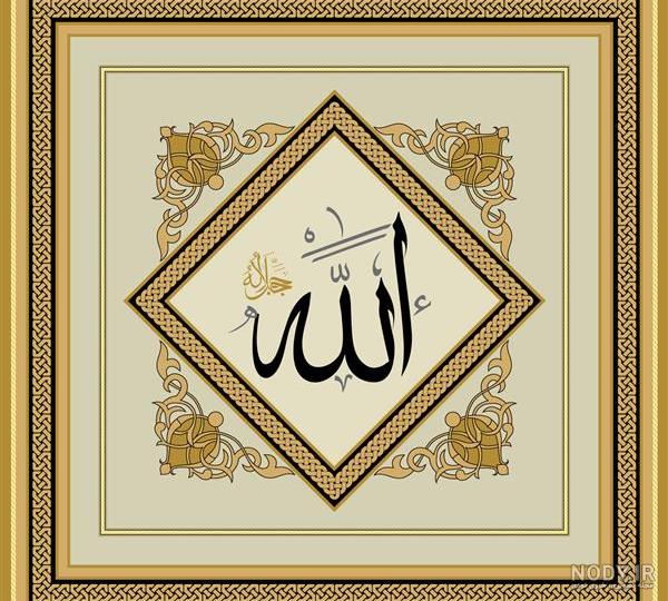 در جواب ماشاالله چی بگیم؟
