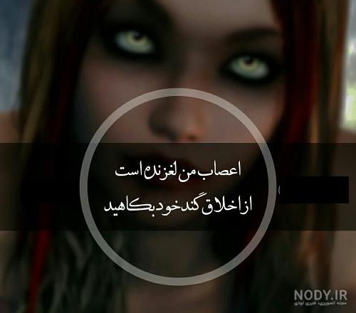 حسن🇮🇷بیدار on X: "عاقبت #بداخلاقی با #همسر !! https://t.co/RHV9nh6Rbk" / X حسن🇮🇷بیدار on X: "عاقبت #بداخلاقی با #همسر !! https://t.co/RHV9nh6Rbk" / X