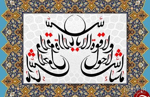 خرید و قیمت کتاب شاهنشاه نامه اثر ماشاالله هداوند PDF | ترب