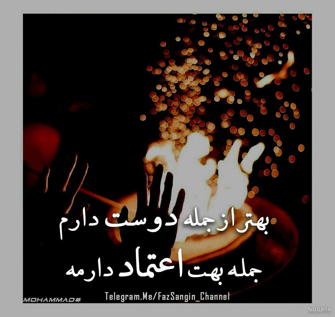 خفن ترین عکس نوشته های طعنه دار برای پروفایل (2019 ، 98) - تــــــــوپ  تـــــــــاپ