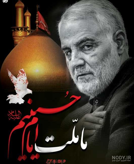 خوشنویسی ما ملت امام حسینیم کد فایل 7123817 | طرح دات آی آر