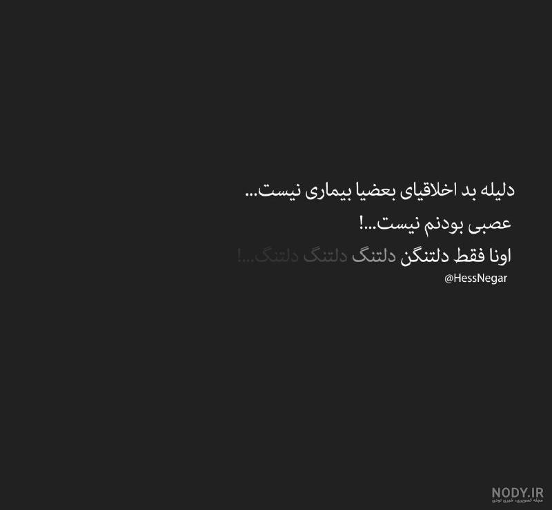 درد و دل عجیب مسعود صادقلو با مردم/ بخدا من بداخلاق نیستم قیافم بداخلاقه+عکس