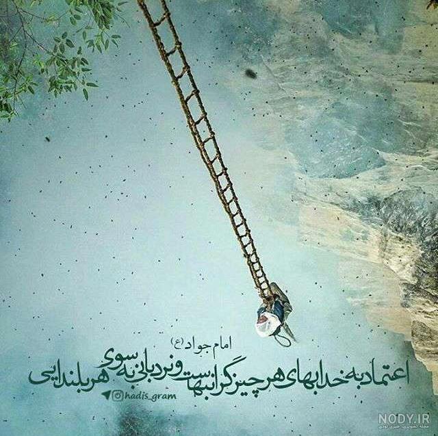 زیباترین متن و جملات درمورد خدا ( گلچین ) - DOODOOPS.COM