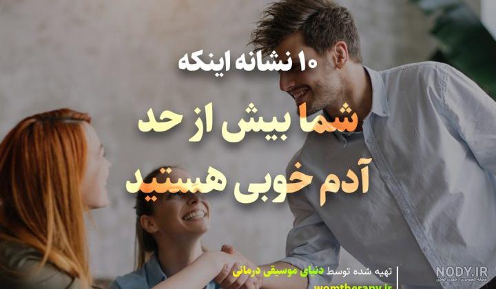 سو استفاده از تصاویر | پلیس فضای تولید و تبادل اطلاعات