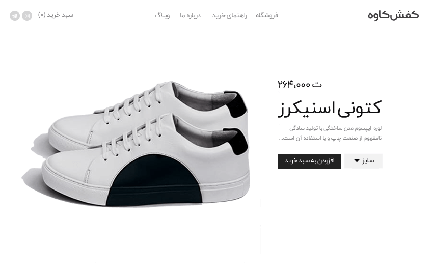 سایت عکس نوشته آنلاین