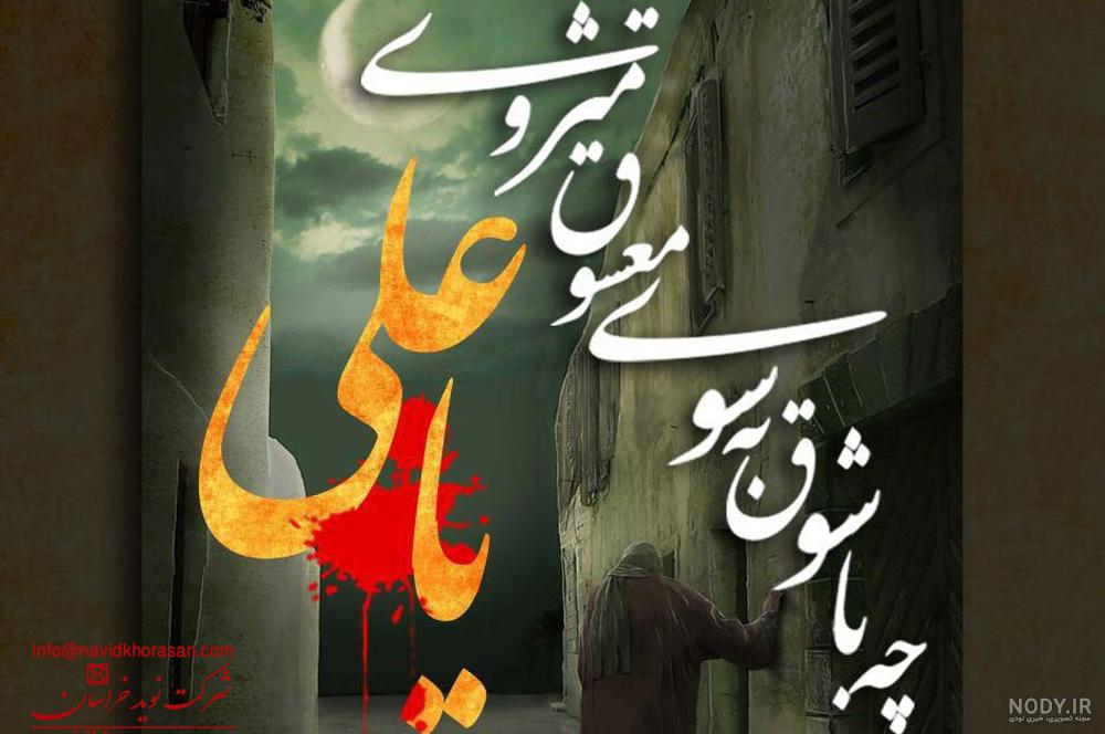 سبحان - 100هنر