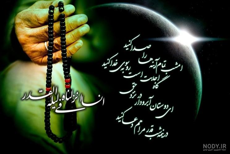 سبحانک یا لا اله الا انت، - عکس ویسگون