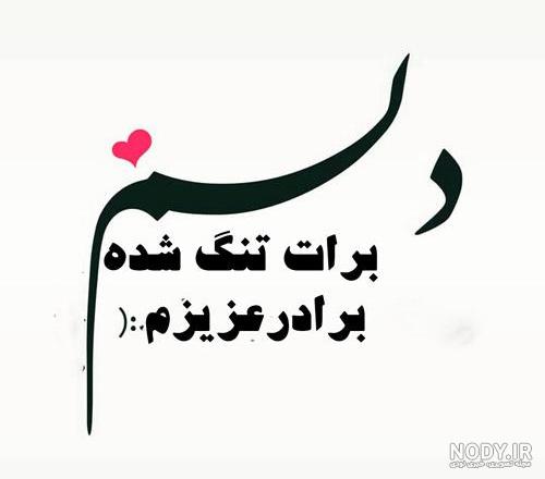 طرح لایه باز تسلیت فوت برادر| گرافیک طرح