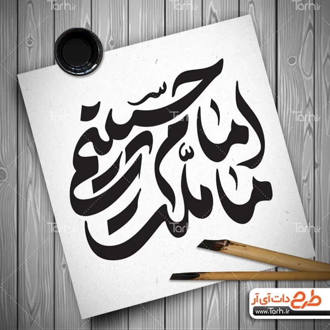 طرح ما ملت امام حسینیم - چاپ بنر | چاپ بنر آنلاین | بنر فوری | آسا چاپ طرح ما ملت امام حسینیم - چاپ بنر | چاپ بنر آنلاین | بنر فوری | آسا چاپ