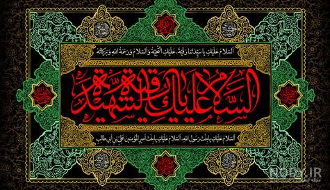 طرح کارت دعوت و پستال روضه خوانی - ایران طرح طرح کارت دعوت و پستال روضه خوانی - ایران طرح
