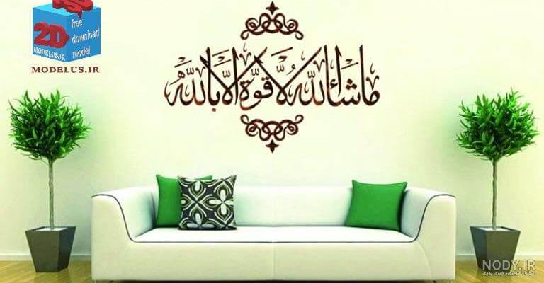 عاقا کسی میدونه ماشالا کیه؟؟؟؟؟ - عکس ویسگون