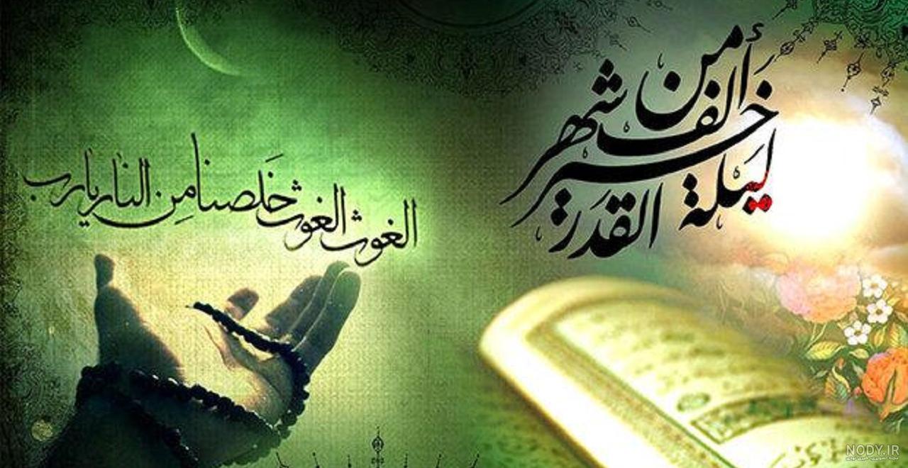عشاق بدر الهواشم - سبحانك يا لا إله الا انت الغوث الغوث الغوث خلصنا من  النار يارب | فیس‌بوک