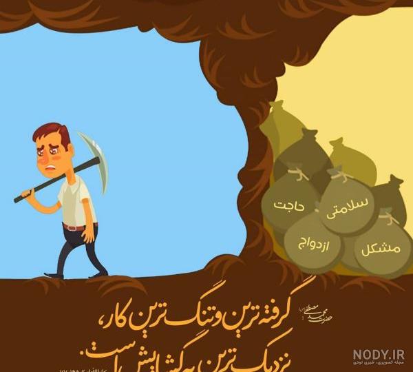 عکس استوری انرژی مثبت + عکس های پروفایل انگیزشی و متن انرژی مثبت