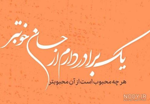 عکس استوری تسلیت + متن درگذشت عکس استوری تسلیت + متن درگذشت