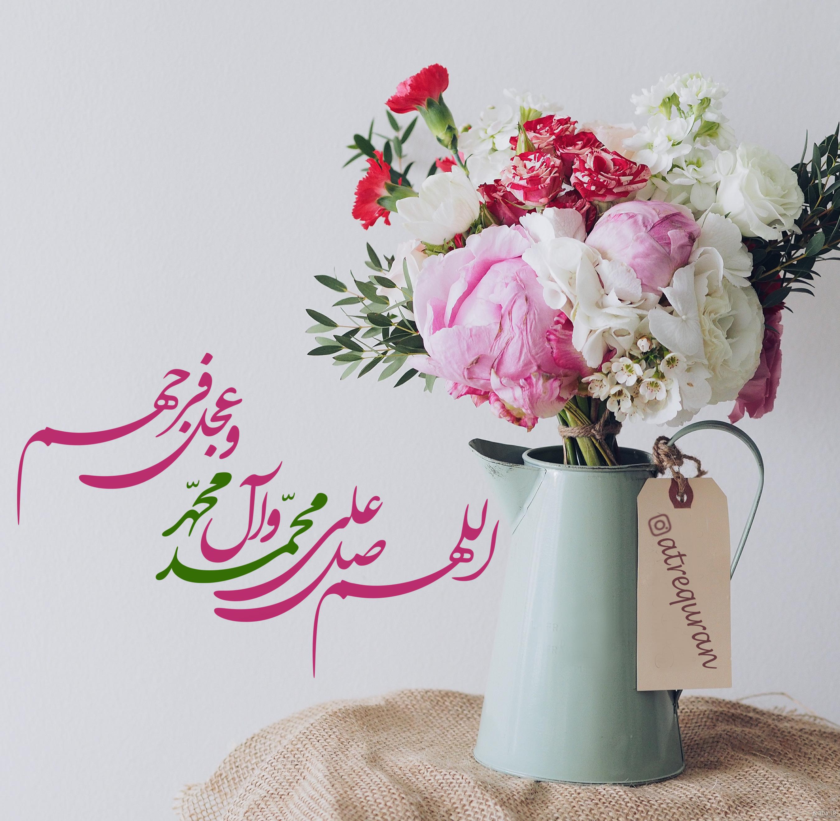عکس الله هم صلي ع محمد - عکس نودی