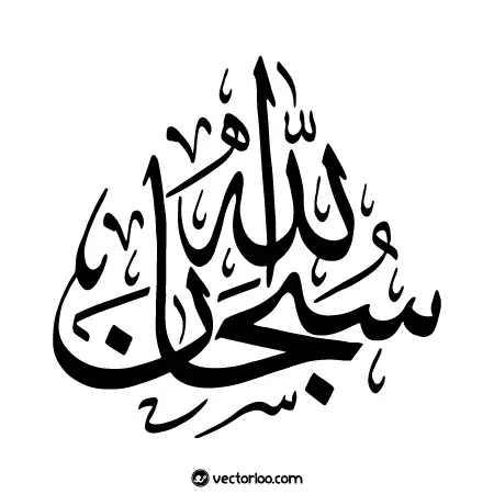 عکس با کیفیت لا اله الا الله محمد رسول الله مناسب برای استفاده به عنوان  تصویر زمینه و استفاده در طرح های گرافیکی مذهبی 21245 | رزتم