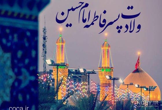 عکس حرم امام حسین (ع) | مجموعه عکس حرم امام حسین برای محرم - ستاره
