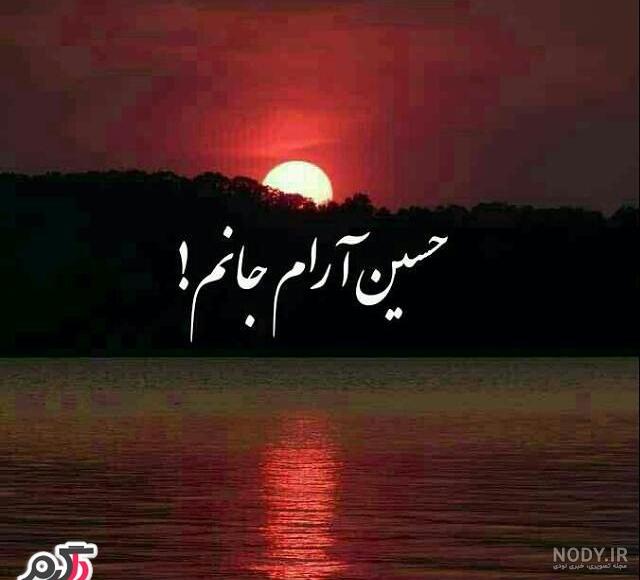 عکس دونفره عاشقانه محرمی - عکس نودی