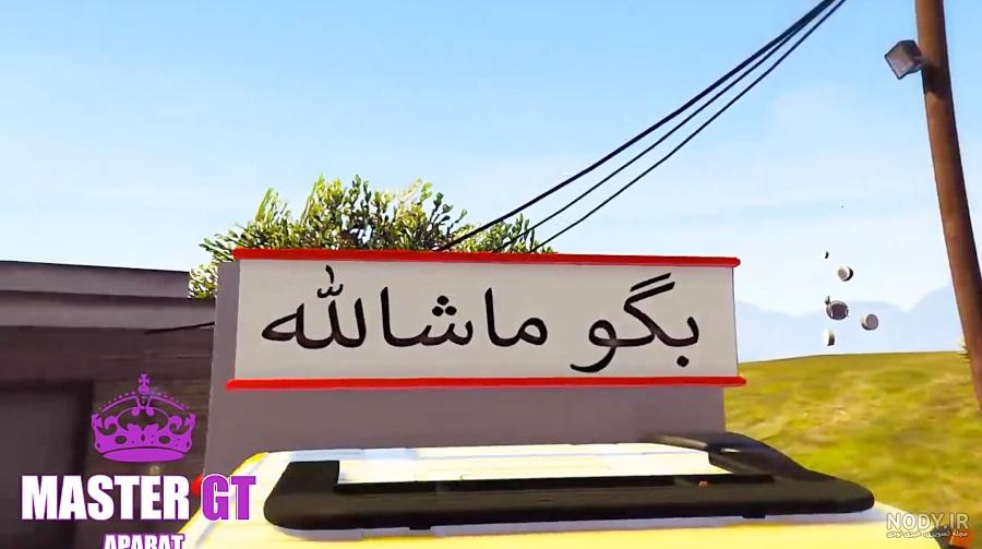 عکس زیبا برای وضعیت واتساپ خنده دار - عکس نودی