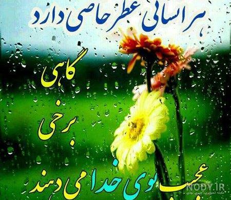 عکس نوشته اخلاق