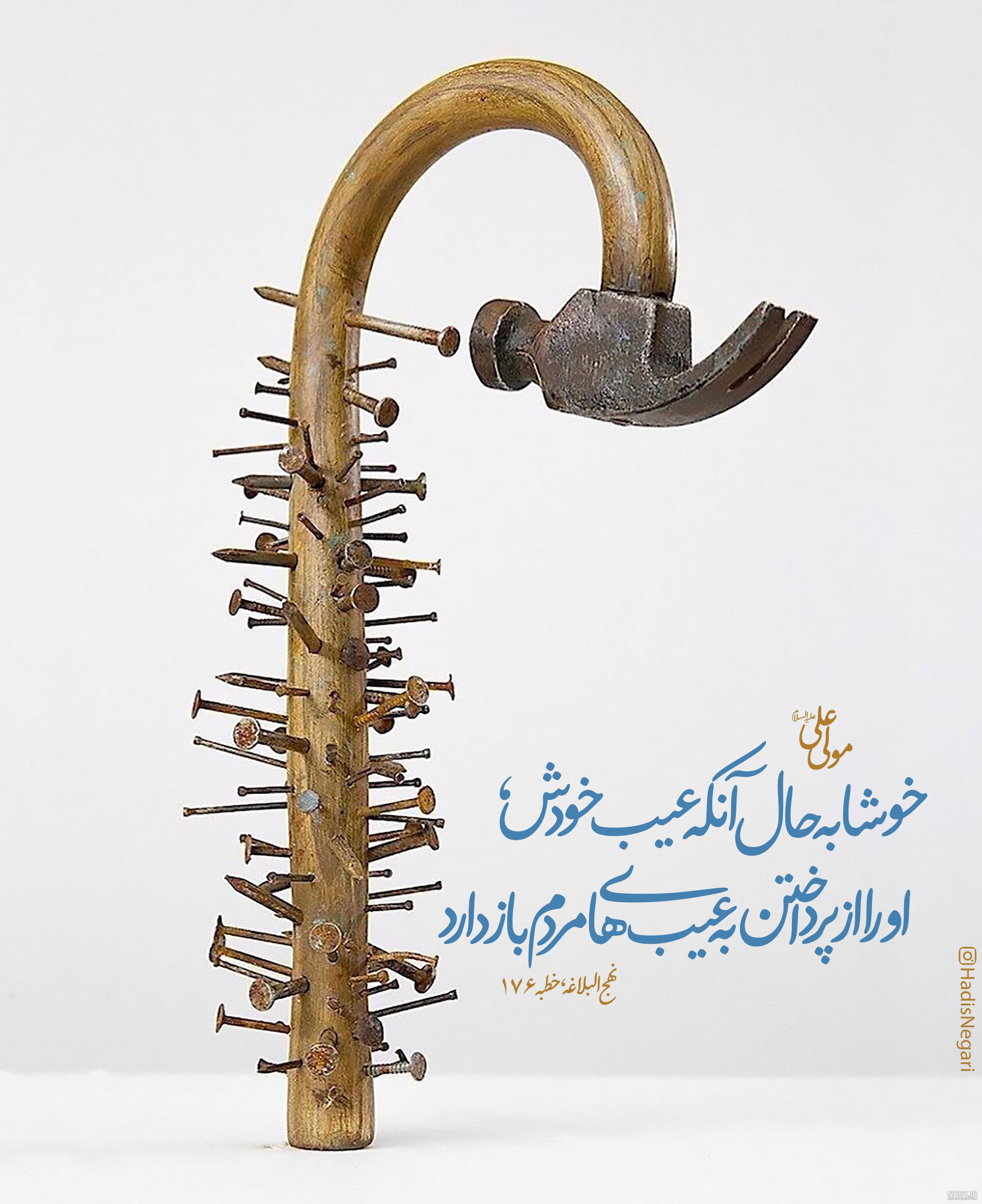 عکس نوشته اخلاق سگی
