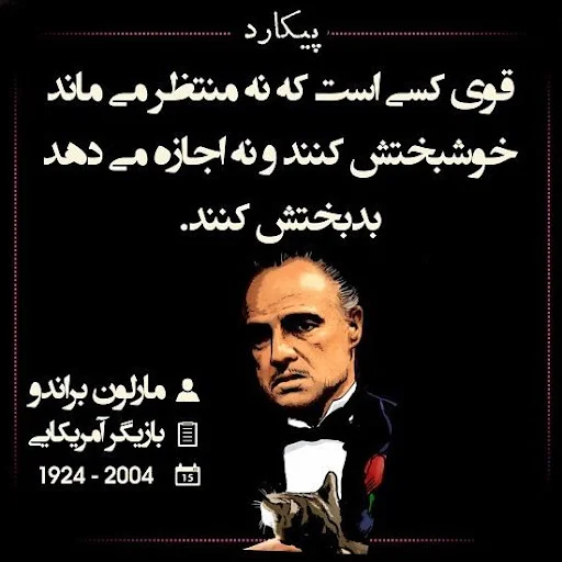 عکس نوشته از اخلاق خوب - عکس نودی