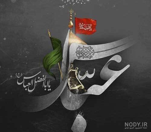 عکس نوشته از محرم امام حسین عکس نوشته از محرم امام حسین