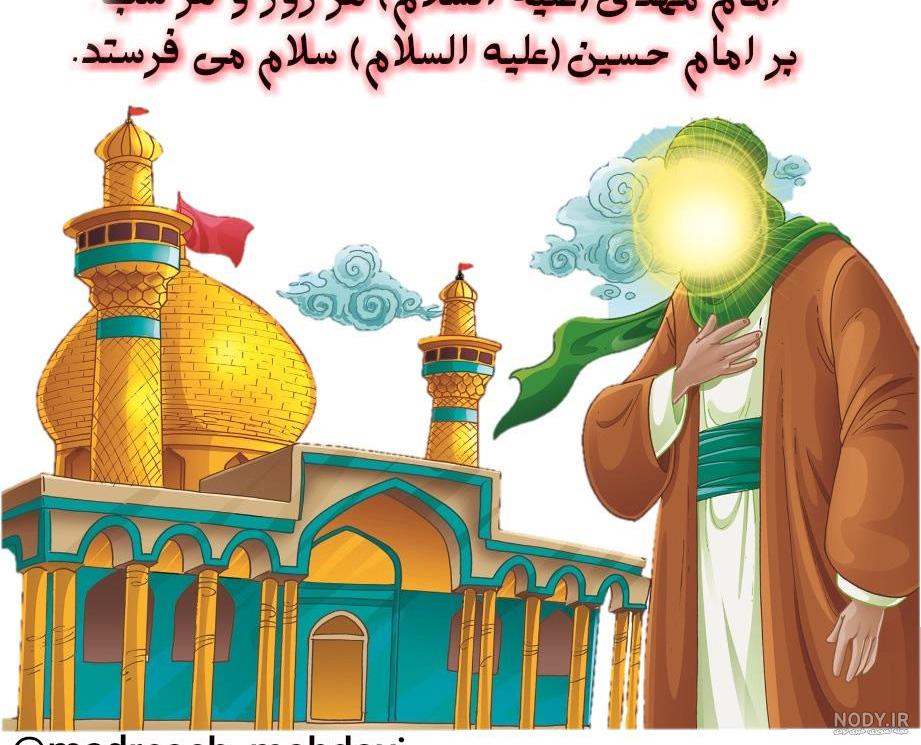 عکس نوشته از کربلا و امام حسین (ع)