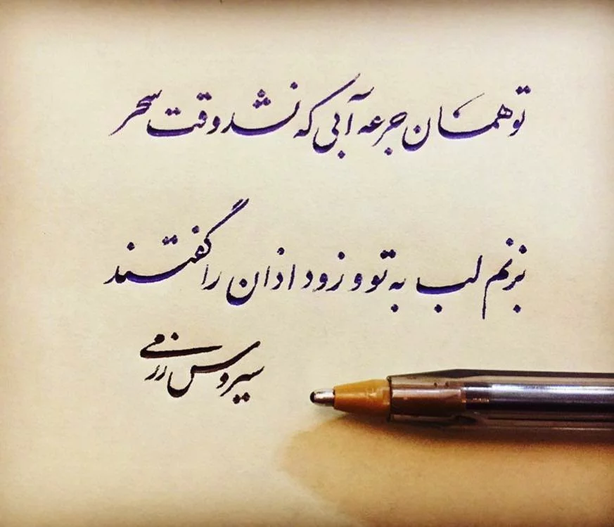 عکس نوشته اعتماد از بین رفته با متن