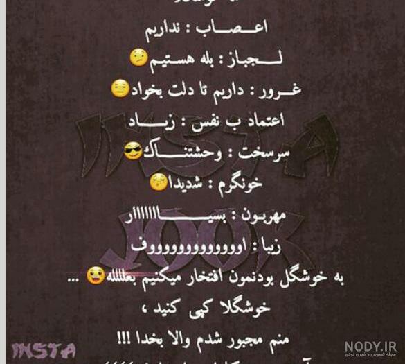 عکس نوشته اعتماد به نفس بعضیا