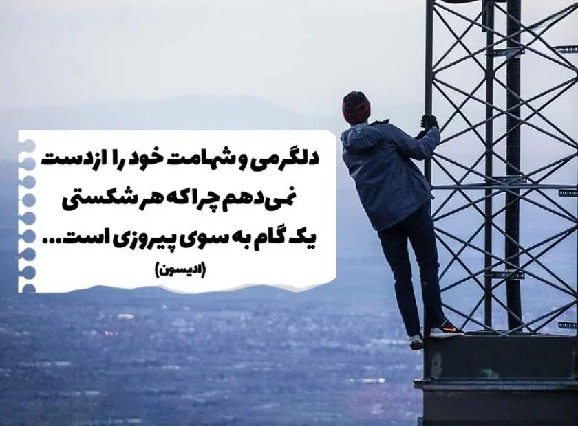 عکس نوشته اعتماد به نفس زیادی - عکس نودی