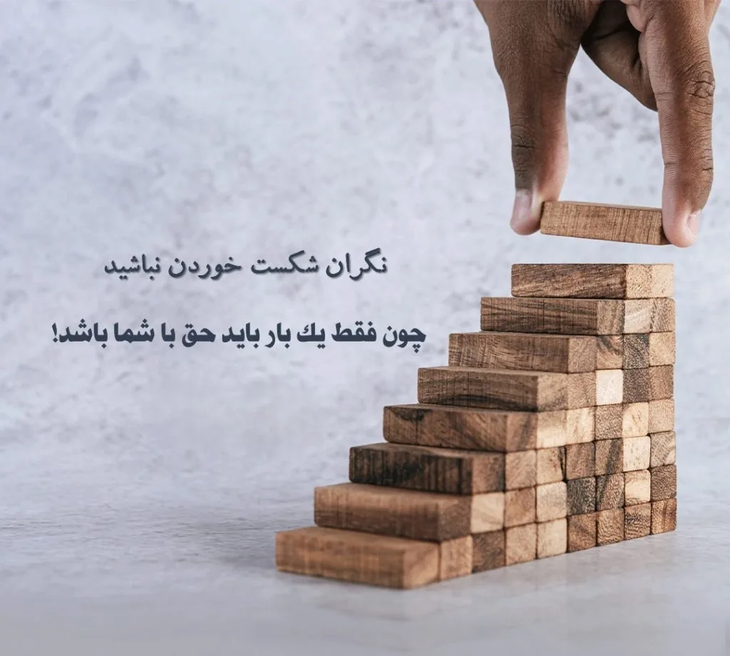 عکس نوشته های اموزنده بزرگان