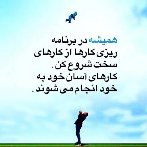 عکس نوشته های انرژی مثبت و شاد ۱۴۰۰ - عکس نودی