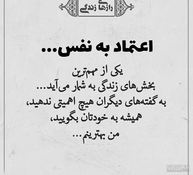 عکس نوشته های بی اعتمادی - تــــــــوپ تـــــــــاپ عکس نوشته های بی اعتمادی - تــــــــوپ تـــــــــاپ